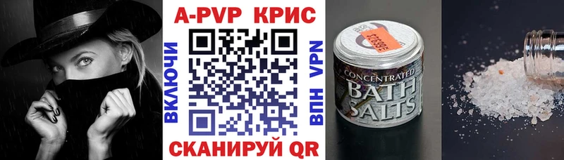 продажа наркотиков  Балахна  APVP мука 