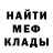 МЕТАДОН мёд JEY_Clay