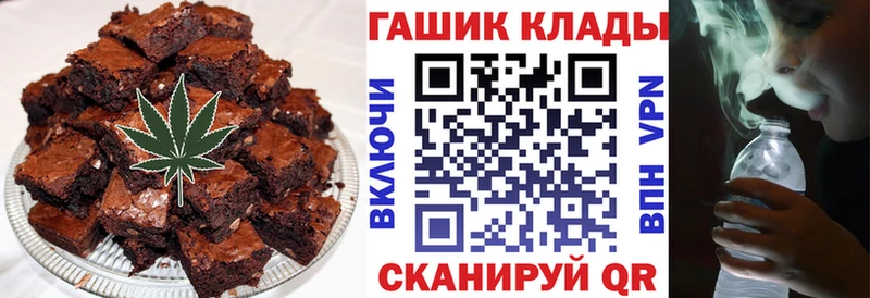 Еда ТГК марихуана  кракен как зайти  Балахна  купить  сайты 