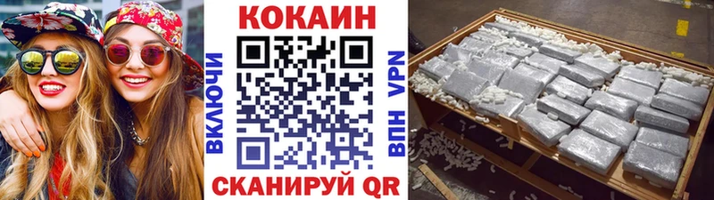 купить закладку  Балахна  Cocaine 98% 