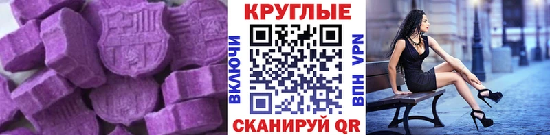Ecstasy XTC  Балахна 
