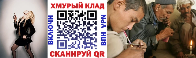 ГЕРОИН Heroin  Балахна 