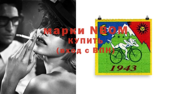 таблы Абаза