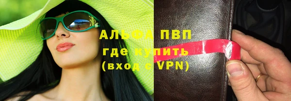гидра Семёнов
