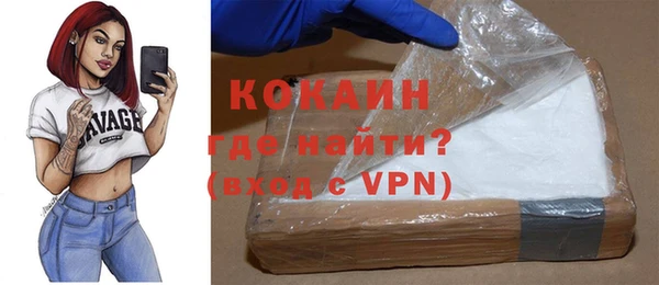 таблы Абаза
