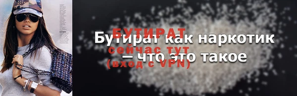 Альфа ПВП Абдулино