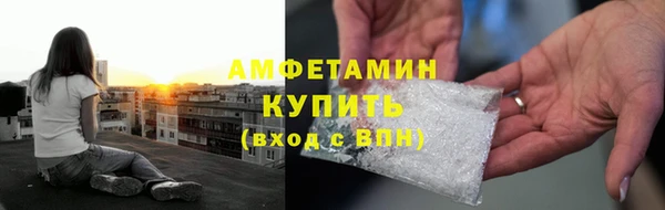 таблы Абаза