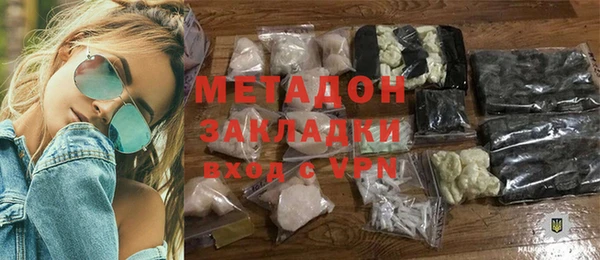 Альфа ПВП Абдулино