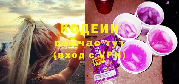 таблы Абаза