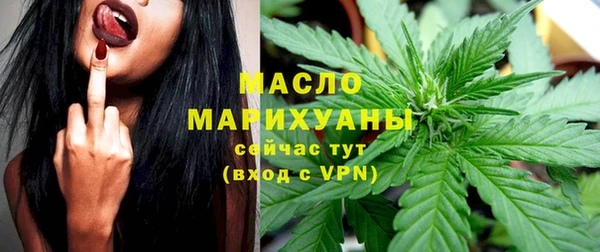 таблы Абаза