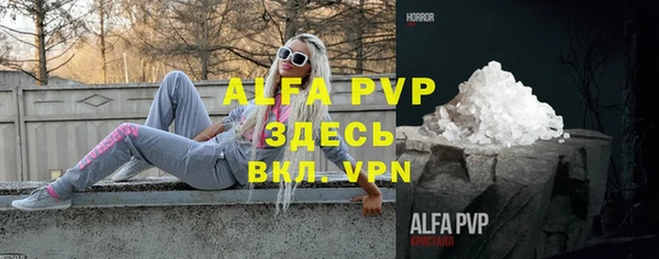Альфа ПВП Абдулино