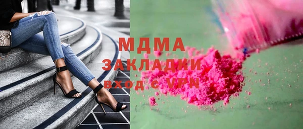 Альфа ПВП Абдулино