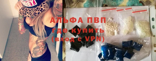 героин Абинск