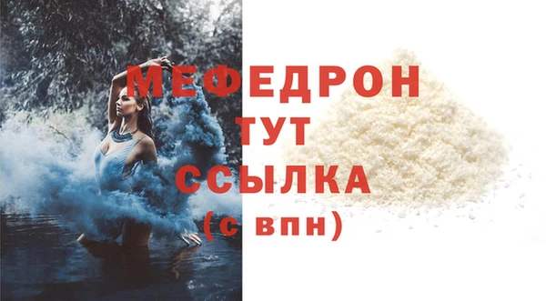 гидра Семёнов