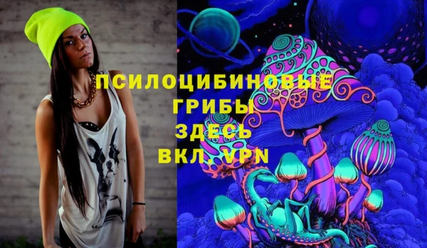 героин Абинск