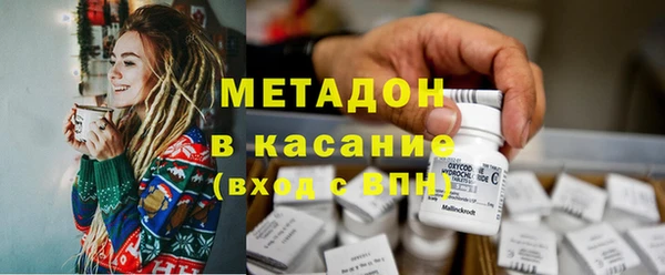 Альфа ПВП Абдулино