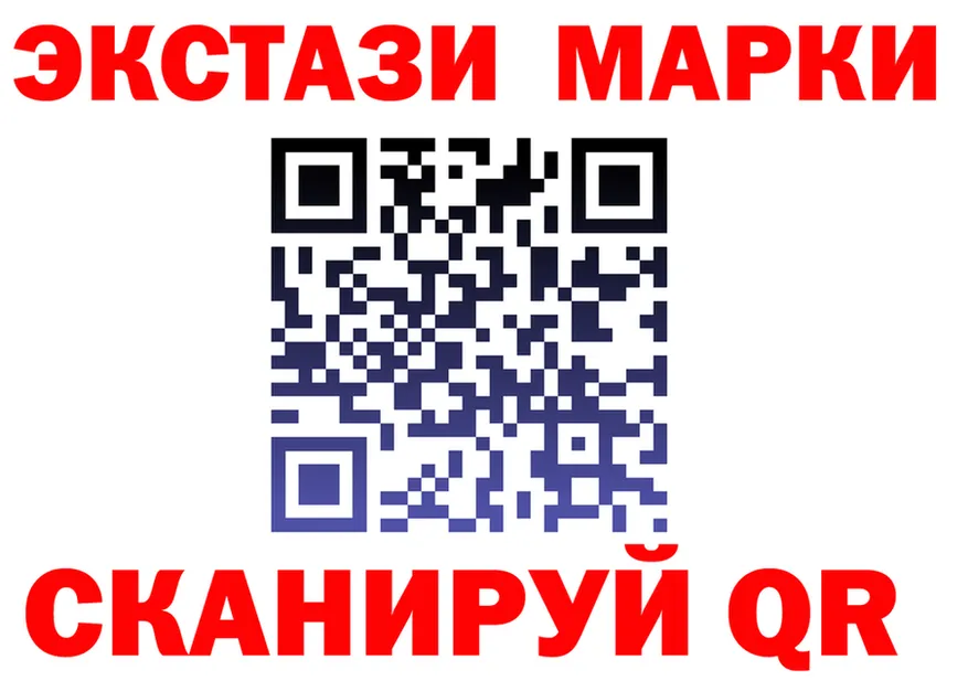 МЕФ VHQ ONION площадка МЕГА Балахна