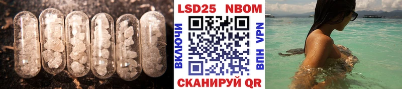 Лсд 25 экстази ecstasy  Балахна 