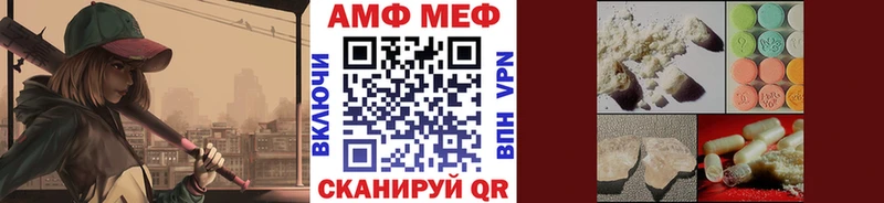 закладки  Балахна  Первитин Декстрометамфетамин 99.9% 