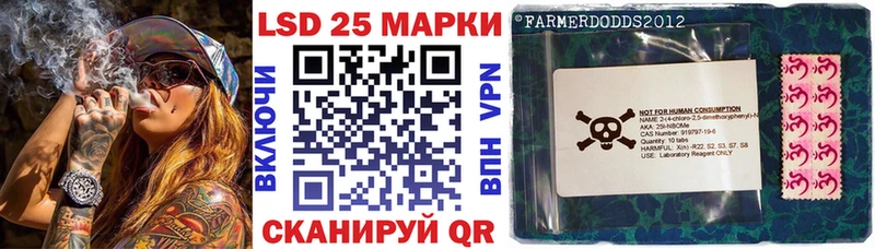 Марки 25I-NBOMe 1500мкг  Балахна 