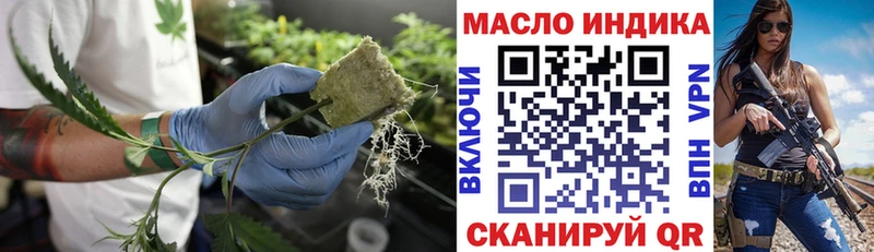 где найти мориарти какой сайт Дистиллят ТГК THC oil Балахна