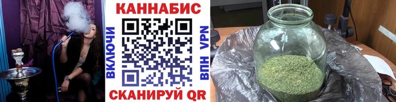 Шишки марихуана сатива  Балахна 